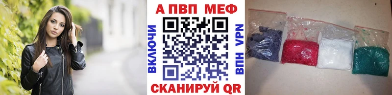 купить наркоту  Лихославль  A PVP Crystall 
