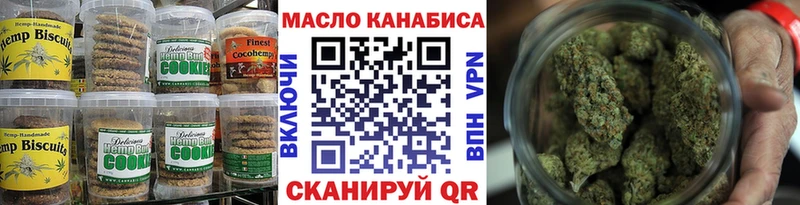 Cannafood марихуана  где купить наркотик  Лихославль 
