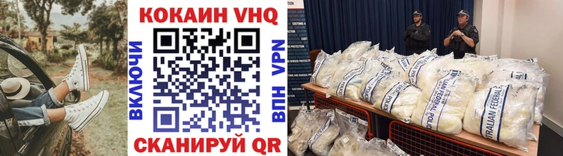 купить закладку Лихославль КОКАИН Боливия