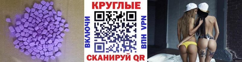 omg как войти  Лихославль  Экстази DUBAI 