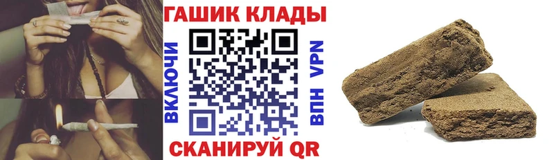 Гашиш hashish  Лихославль 