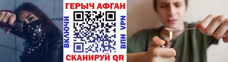 закладка  МЕГА ONION  ГЕРОИН белый  площадка какой сайт  Лихославль 