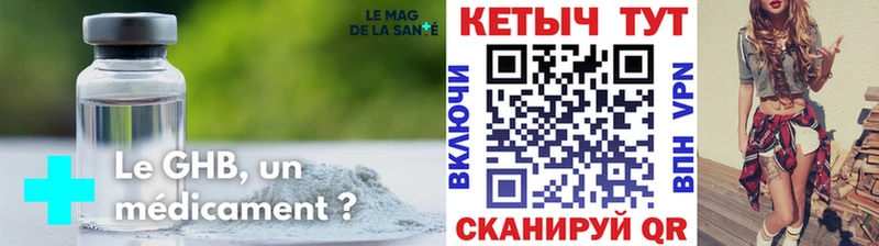 Кетамин ketamine  хочу   Лихославль 