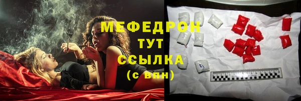 кокаин Арсеньев