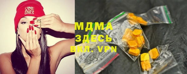 кокаин Арсеньев