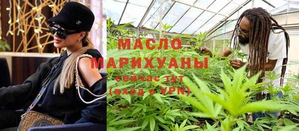 марихуана Армянск