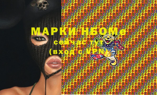 эйфоретик Балабаново