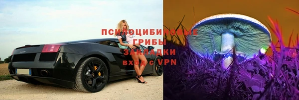 кокаин Арсеньев