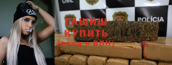 кокаин Арсеньев