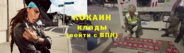 кокаин перу Баксан