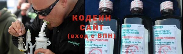 мефедрон VHQ Приозерск