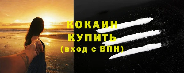 эйфоретик Балабаново