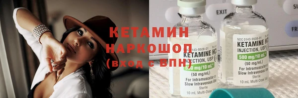 марихуана Армянск