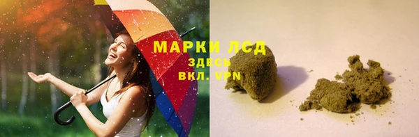 марихуана Армянск