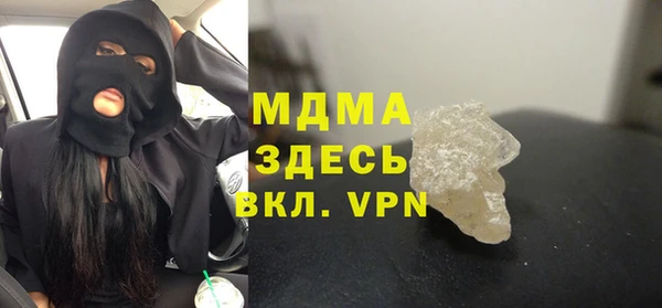 кокаин Аркадак