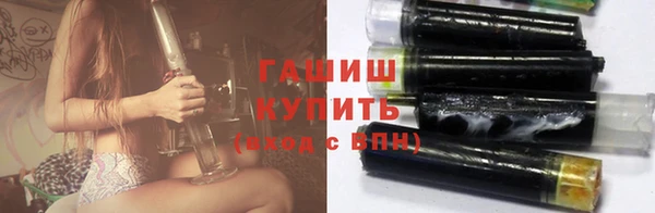 кокаин Арсеньев