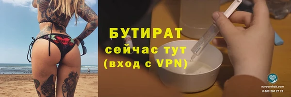 эйфоретик Балабаново