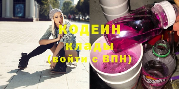 MESCALINE Балахна