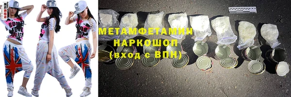 MDMA Переславль-Залесский