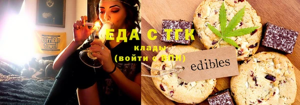 MESCALINE Балахна