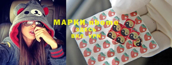 кокаин Арсеньев