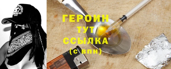 кокаин перу Баксан