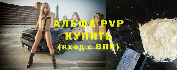 марихуана Армянск