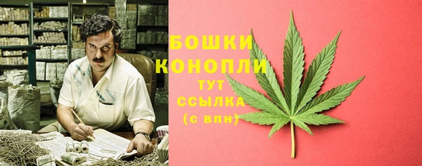 кокаин Арсеньев