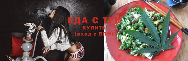 марихуана Армянск