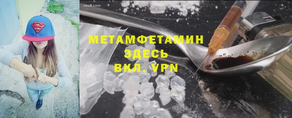 марихуана Армянск