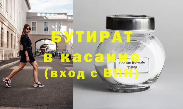 кокаин Аркадак