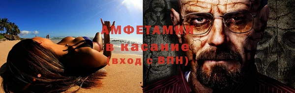 эйфоретик Балабаново
