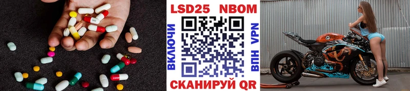 купить наркотики цена  Лихославль  ЛСД экстази ecstasy 
