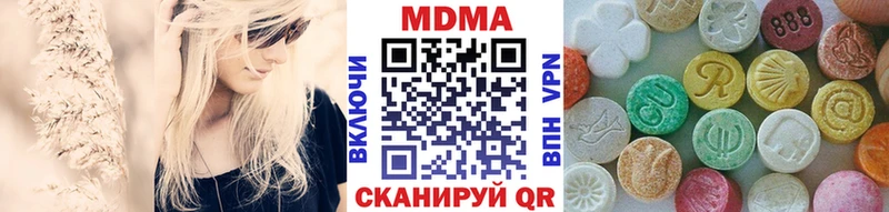 МДМА Molly  даркнет как зайти  Лихославль  хочу  