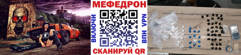 Меф 4 MMC  darknet телеграм  Лихославль  цена  
