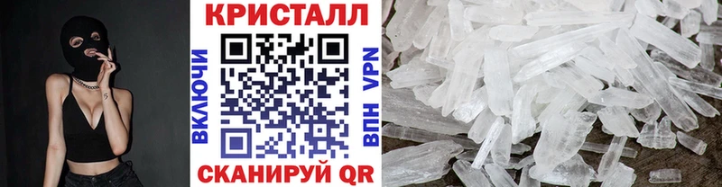 хочу   darknet официальный сайт  Метамфетамин мет  Лихославль 