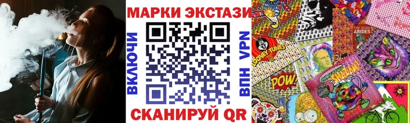 Марки N-bome 1,5мг  Лихославль 