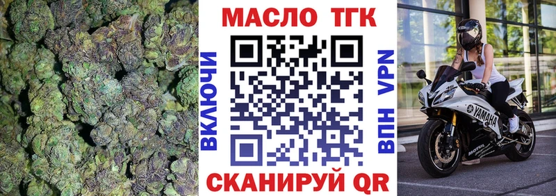 цены   Лихославль  Дистиллят ТГК гашишное масло 