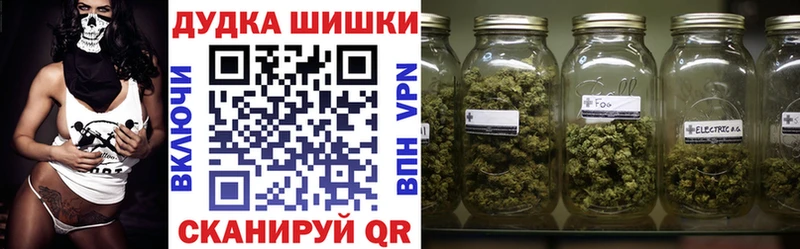 Конопля планчик  наркота  Лихославль 